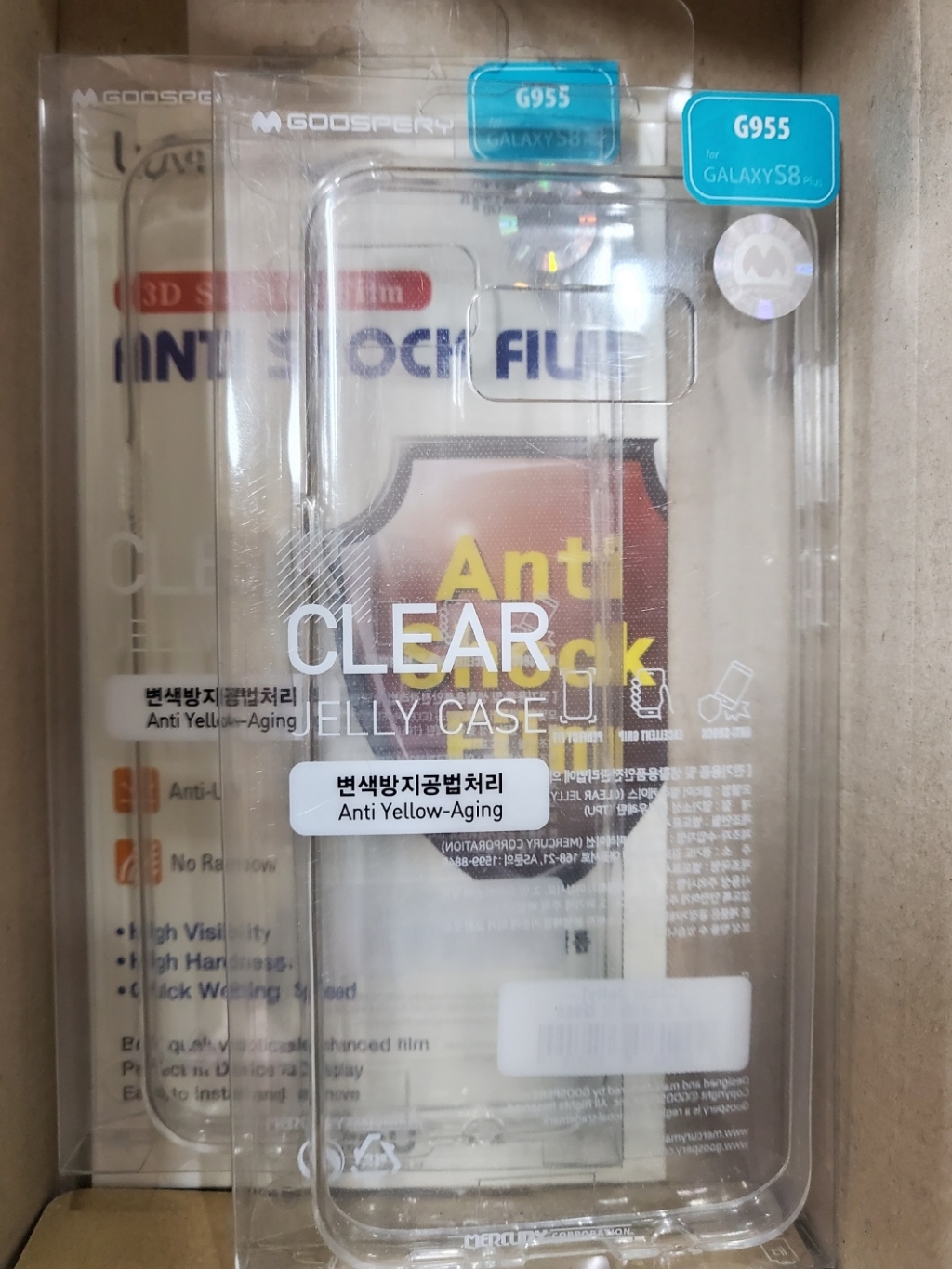 모비윈 찐투명 고투명 젤리케이스2우레탄필름2 풀셋