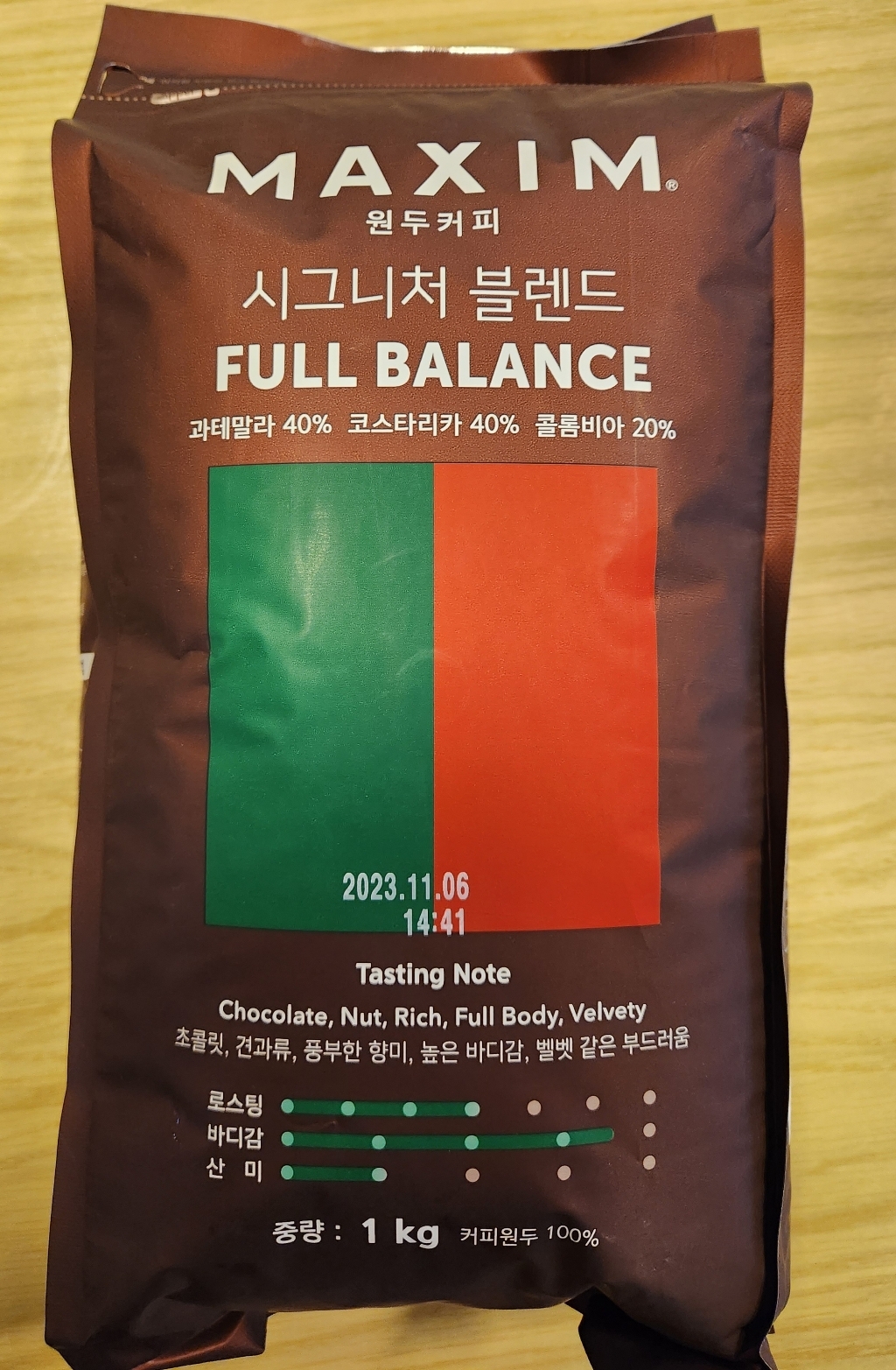 맥심 원두커피 시그니처 블렌드 풀 밸런스