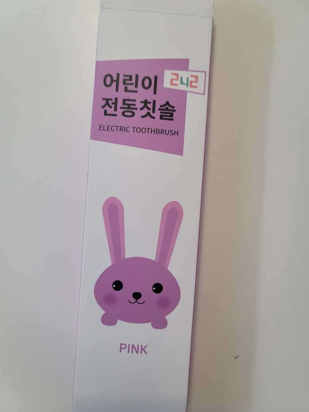 242 어린이 전동칫솔