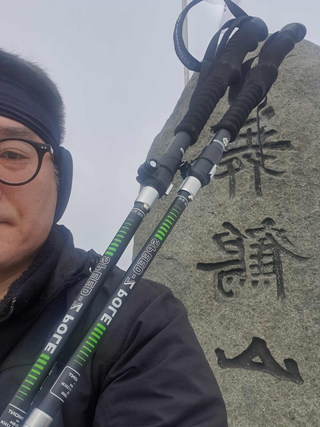 버먼트 국내제작 스피드제트 폴딩스틱 2개1세트 리뷰 후기