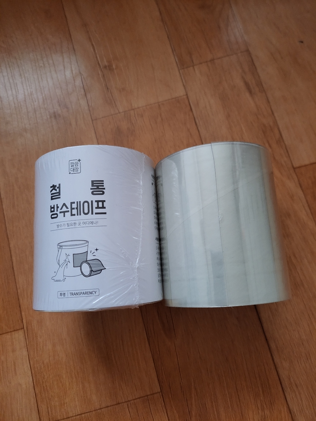 깔끔대장 철통 방수테이프 투명