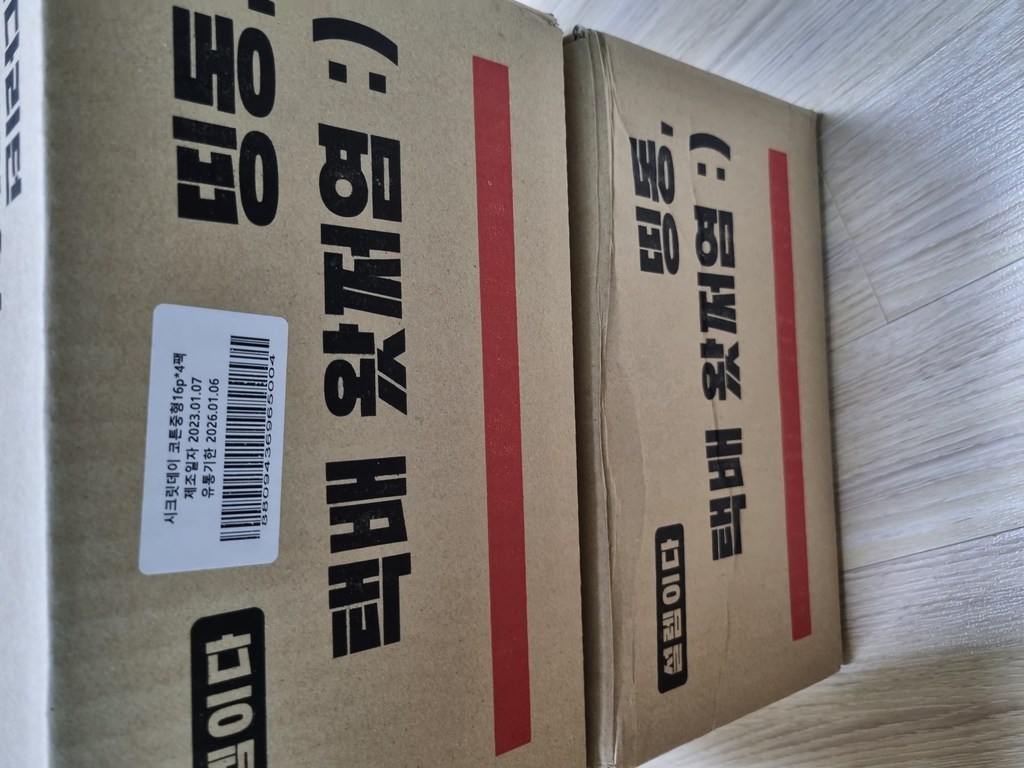 시크릿데이 순면커버 코튼 중형 생리대 날개형 리뷰 후기