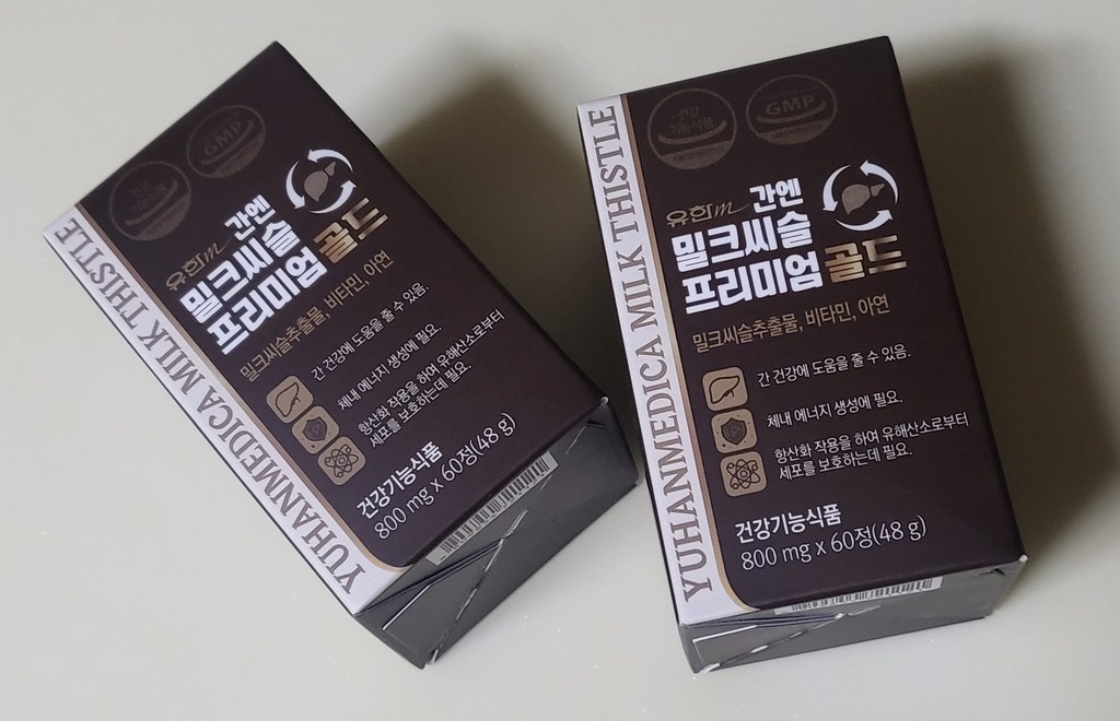 유한메디카 간엔 밀크씨슬 프리미엄