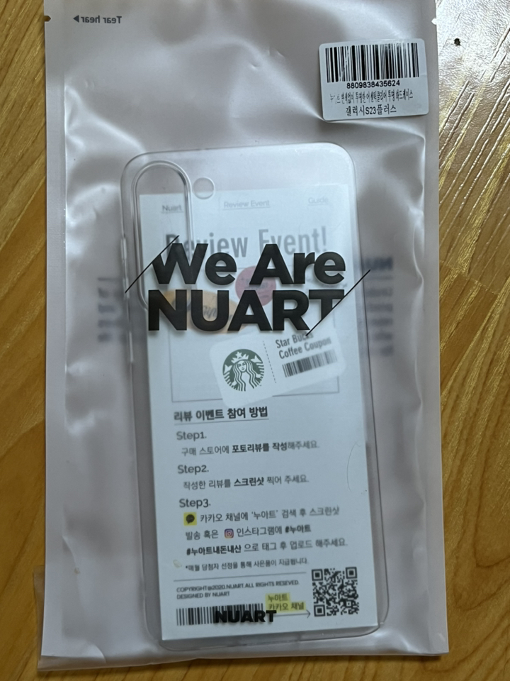 누아트 변색없이 투명한 어센틱클리어 투명 하드케이스 1개입