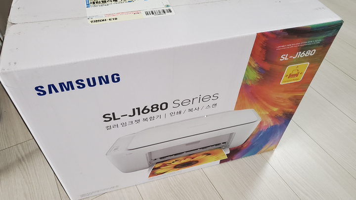 삼성 S-J1680 잉크젯 복합기 특대용량 재생잉크 포함 가정용 프린터