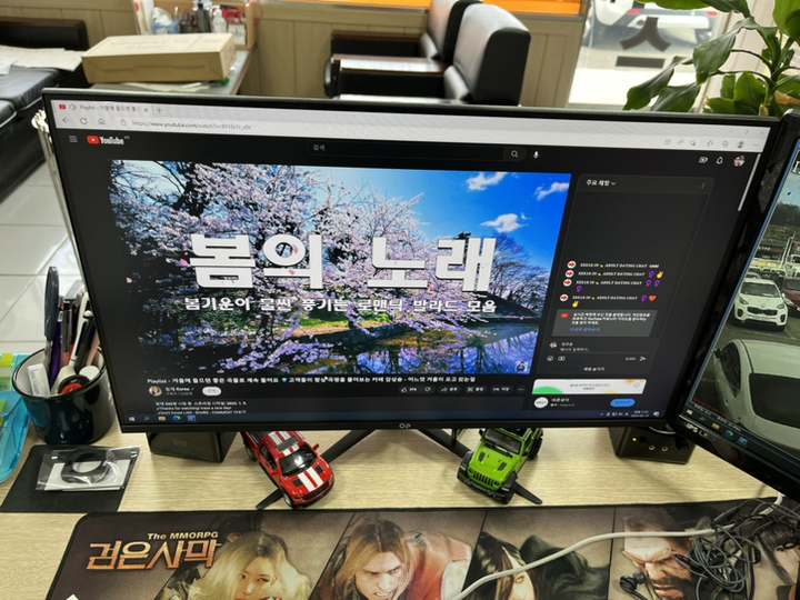 대성 ViewSync Etroy VS241-75 HDR 슬림베젤 게이밍 내장 스피커 75Hz 24인치 모니터 컴퓨터 오늘출발