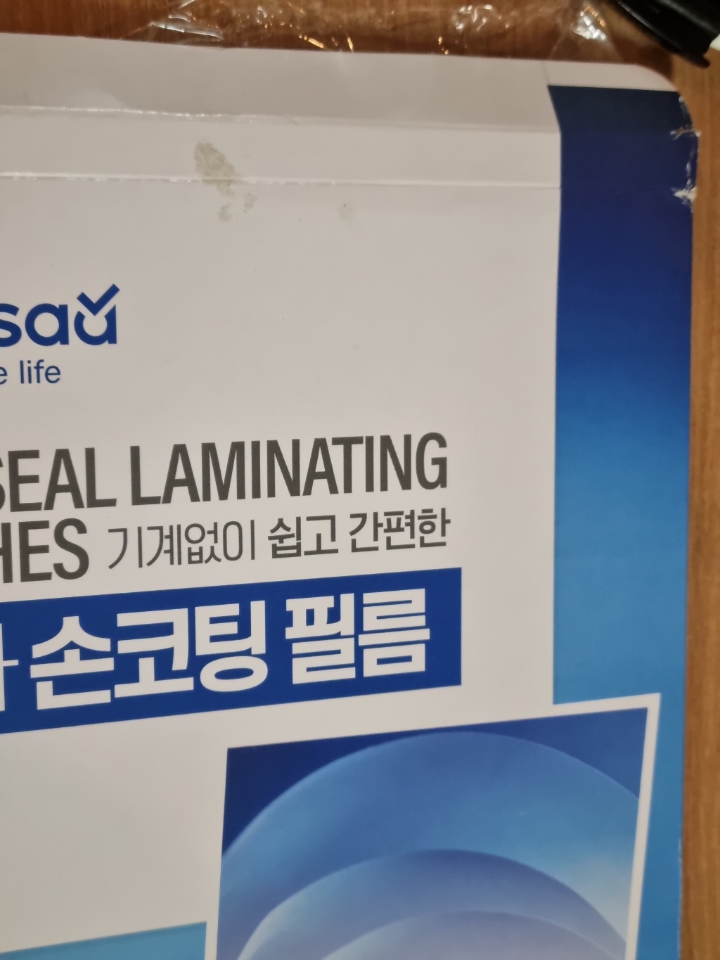탐사 손코팅 필름 ic A4 사이즈