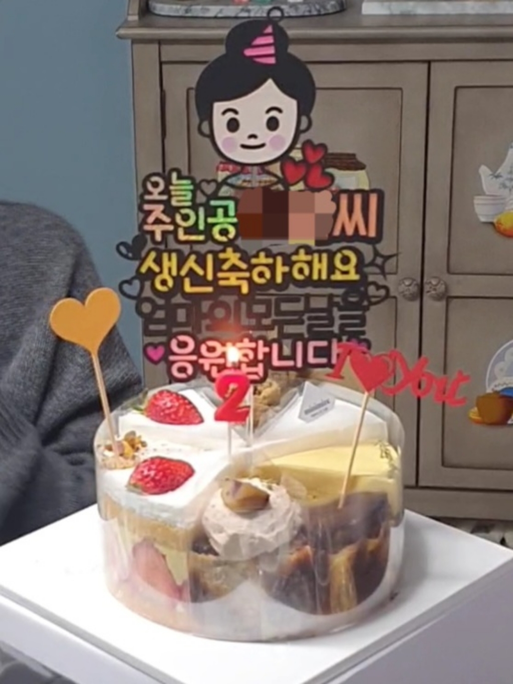 오늘주인공 캐릭터 생일 기념일 케이크 토퍼