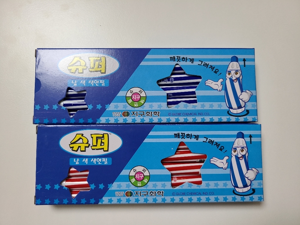 지구화학 지구 슈퍼색연필 1타
