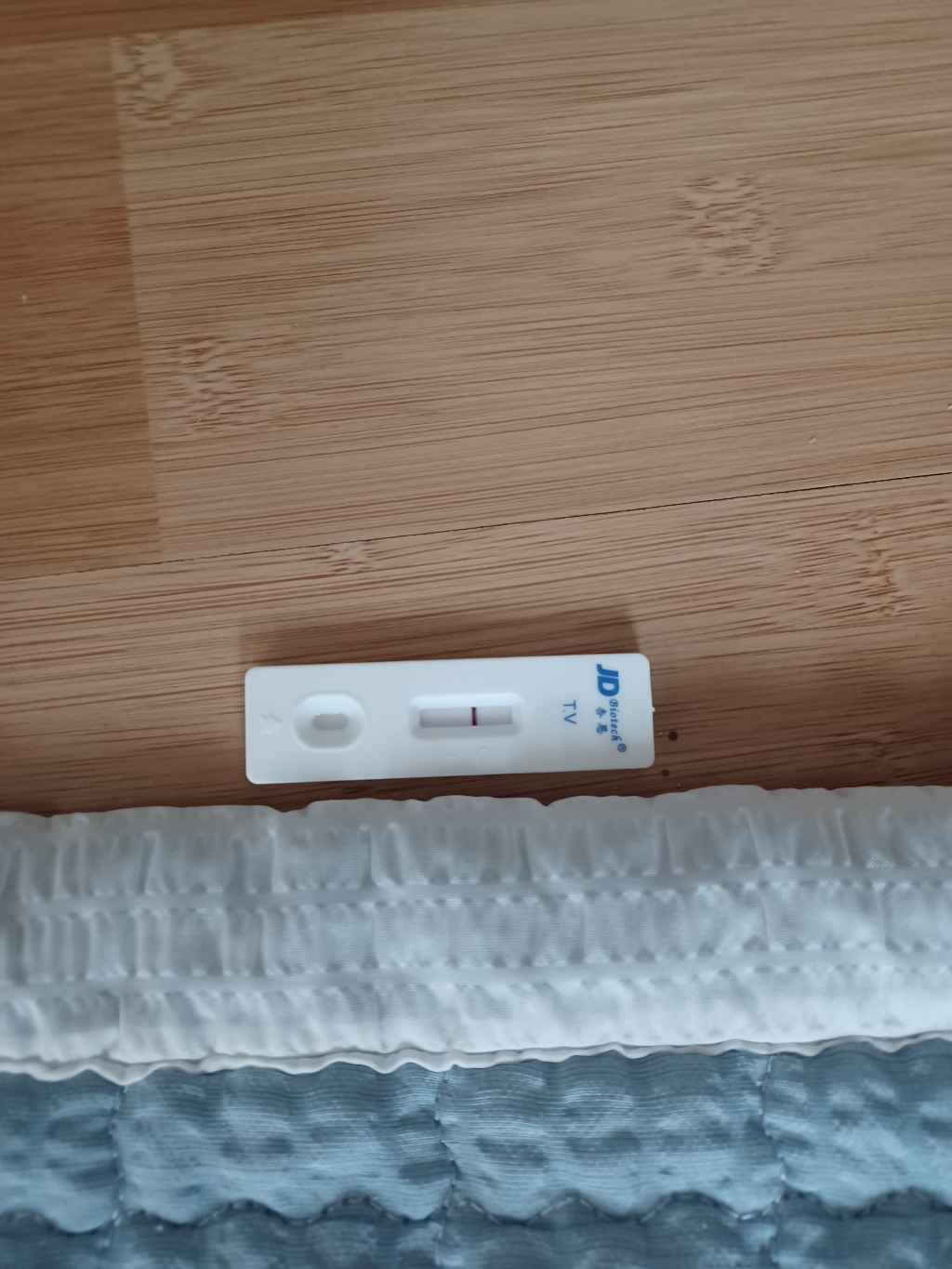 질편한 트리코모나스증 테스트기