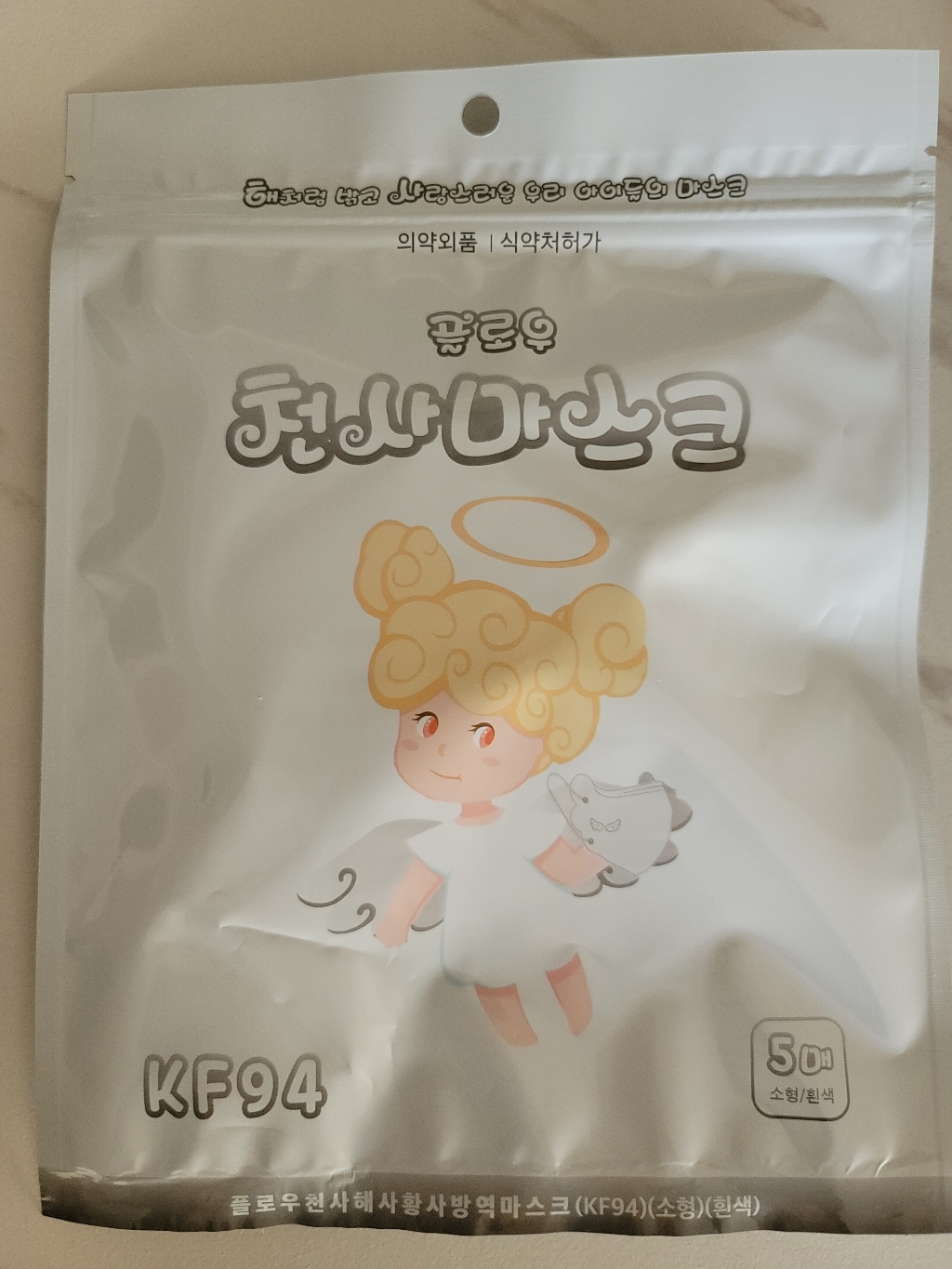 플로우 유아동용 천사 해사 황사 방역 마스크 소형 KF94