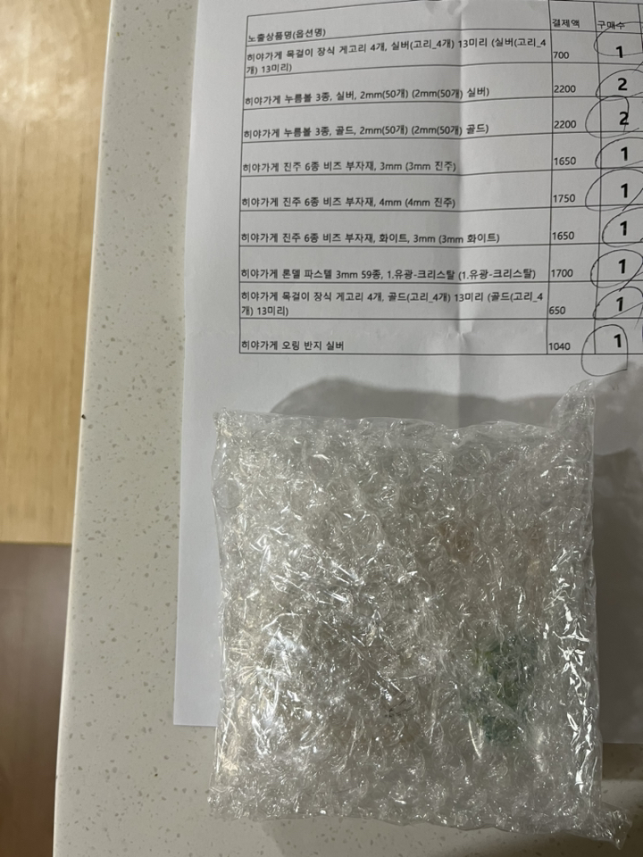 히야가게 론델 파스텔 59종