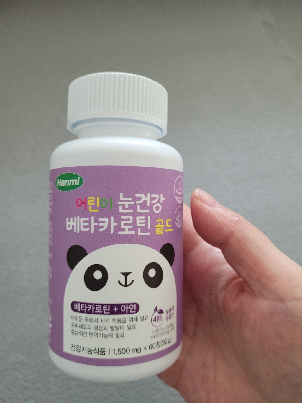 한미헬스 어린이 눈건강 베타카로틴 골드