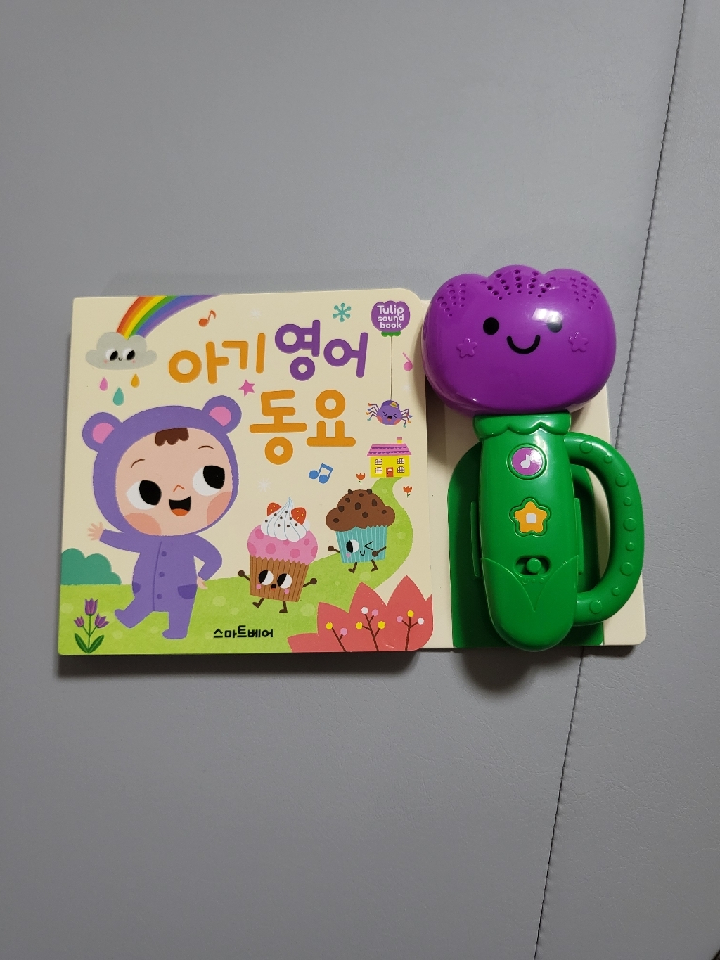 튤립 사운드북 아기영어동요
