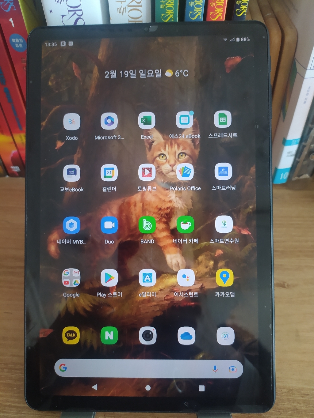 디클 탭 울트라 104 TE 태블릿C 추천 가성비