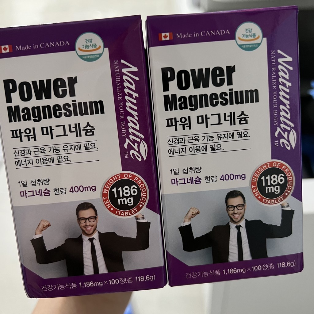 네추럴라이즈 파워 마그네슘