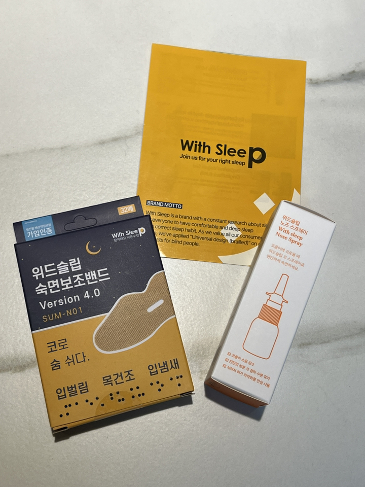 위드슬립 노즈 스프레이 코골이 방지