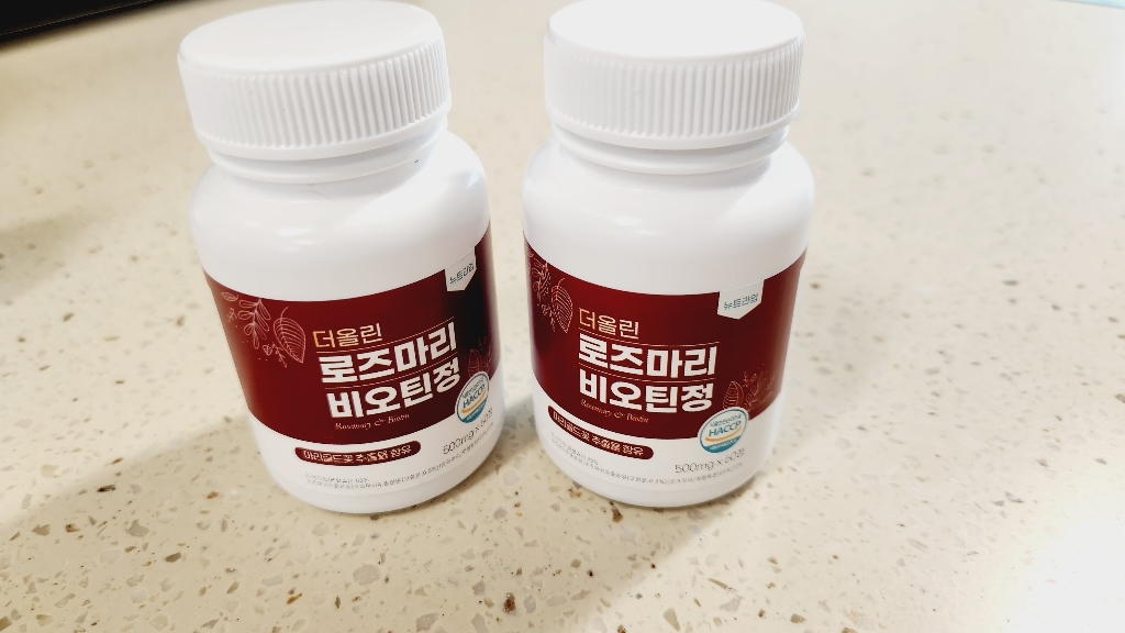 로즈마리 추출물 비오틴 정 식약청 인증 해썹 뉴트라업