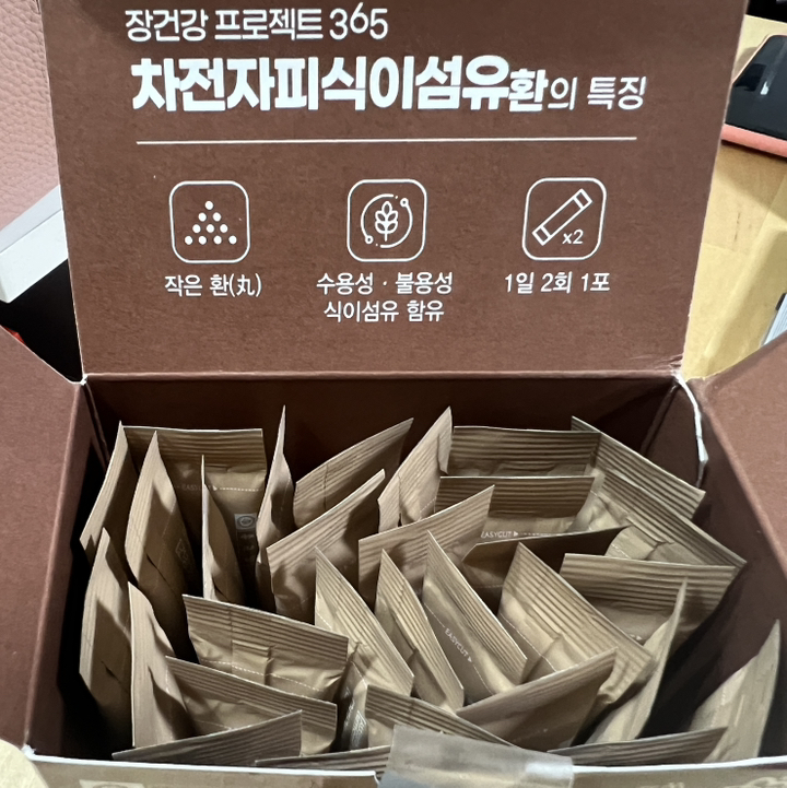 종근당 장건강 프로젝트 365 차전자피 식이섬유환