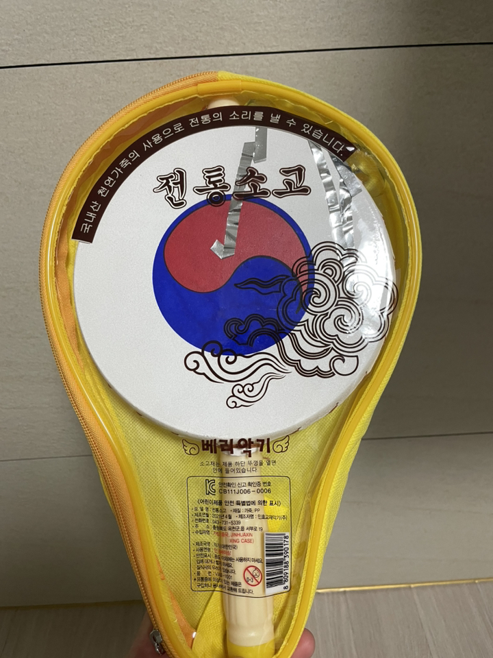 인효 전통 소고 케이스 랜덤발송