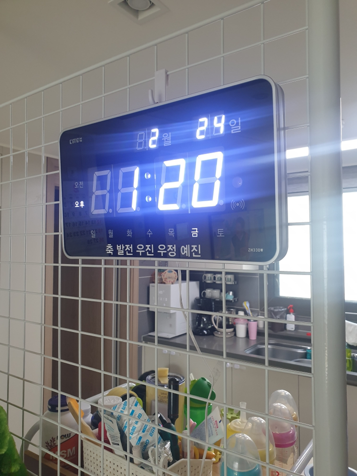 os 디지털벽시계