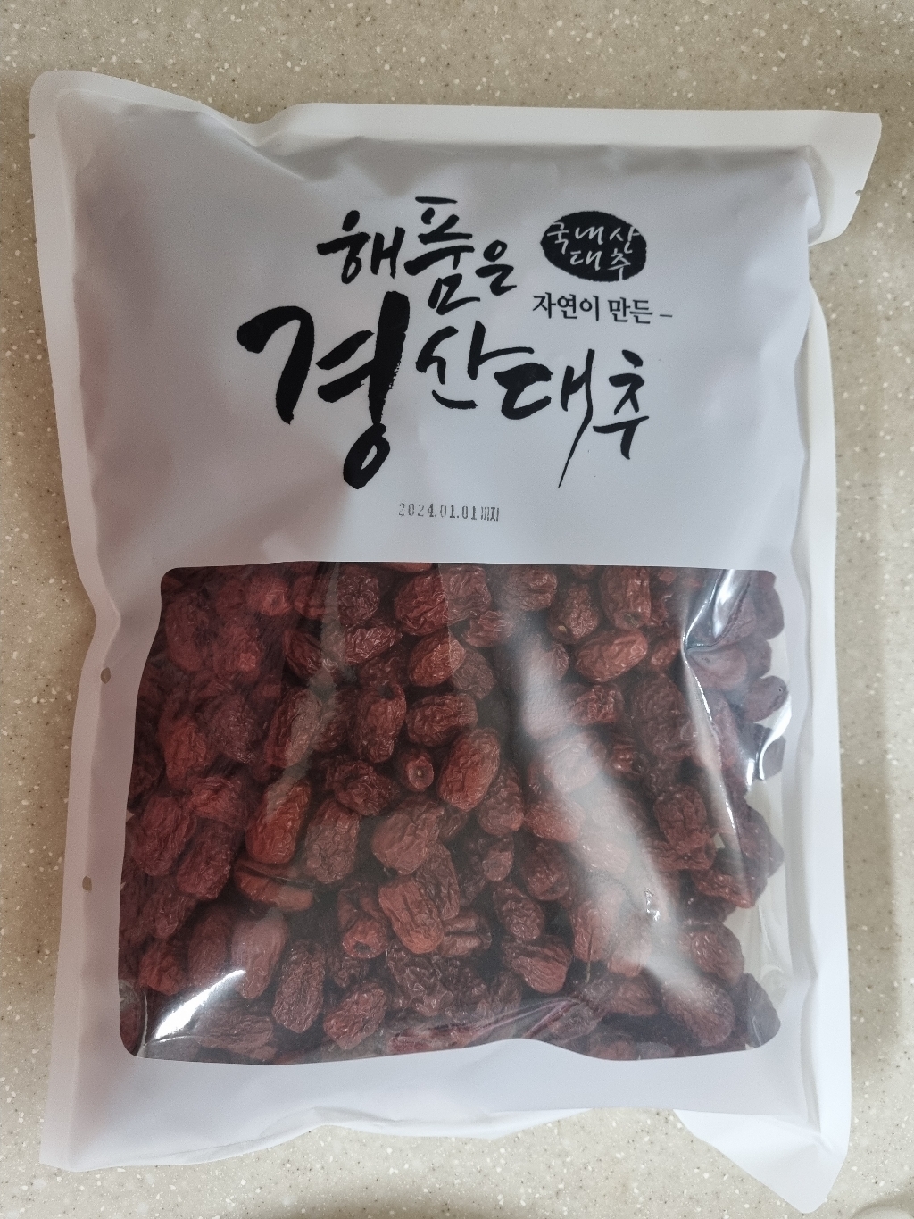 대추의 고장에서 생산한 깨끗한 경산 햇대추 리뷰 후기