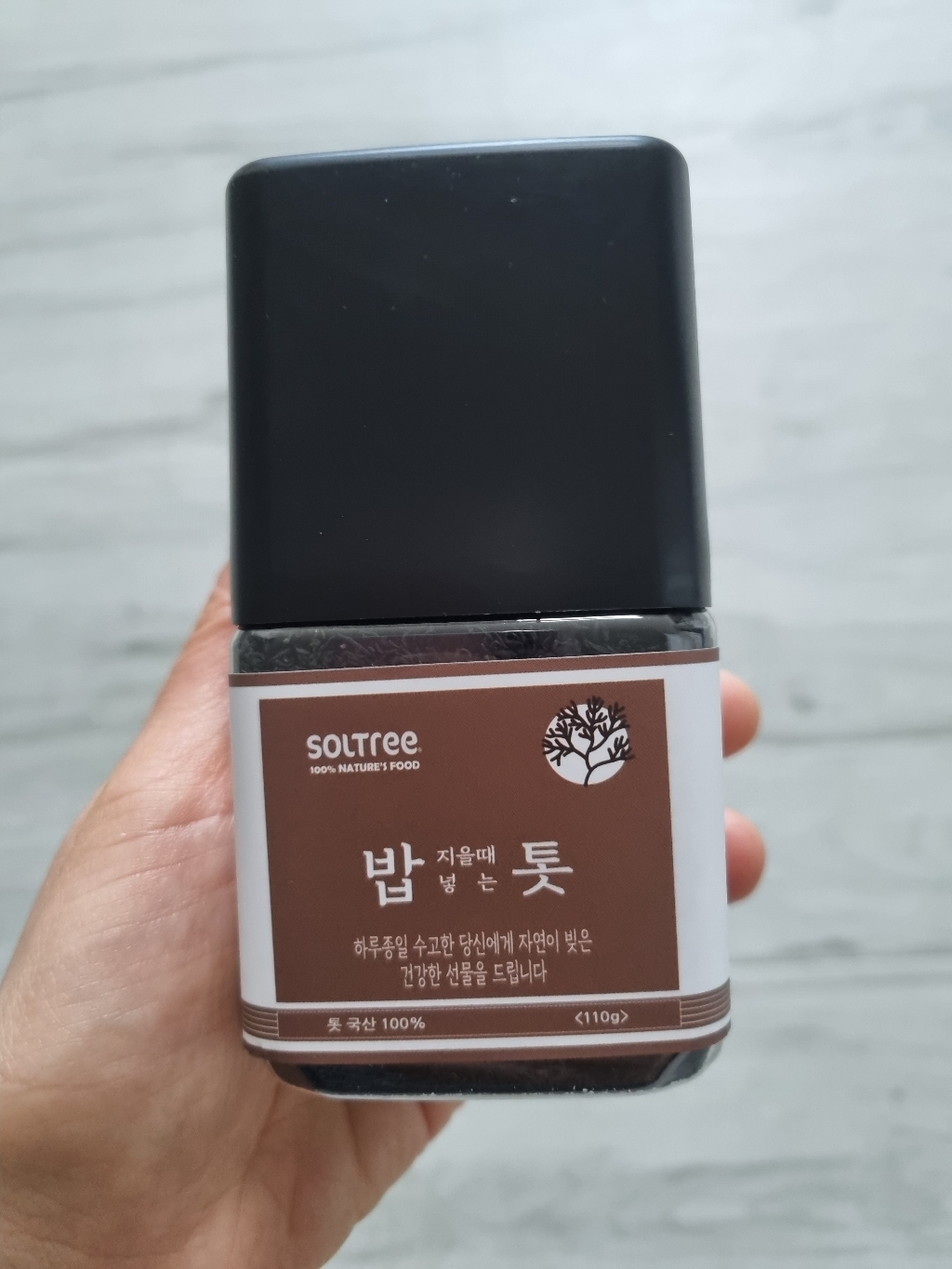 솔트리 밥 지을 때 넣는 톳