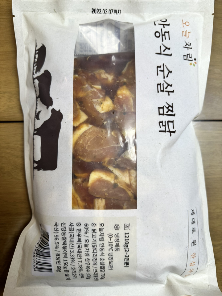 미트스탠다드 오늘차림 안동식 순살 찜닭 양념육 한우육수 떡 당면 밀키트