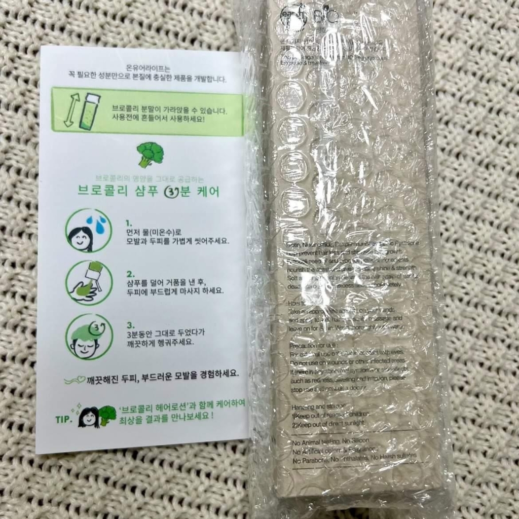 온유어라이프 탈모완화샴푸 화학적 계면활성제없는 무실리콘 약산성 브로콜리샴푸 두피샴푸