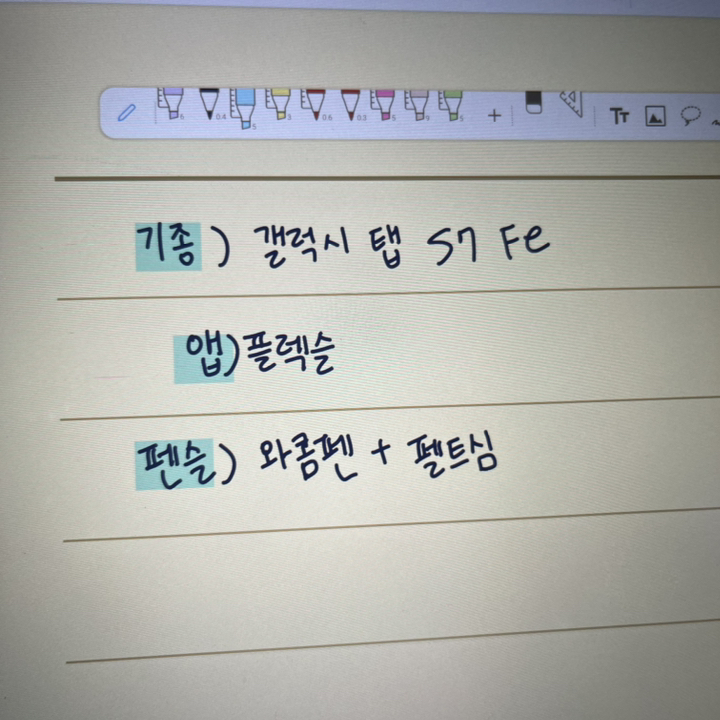 와콤 원 용 터치펜 C91300B2Z
