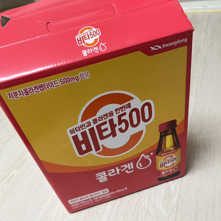 비타500 콜라겐 음료