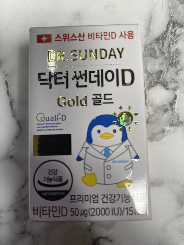 닥터 썬데이D 골드 2000IU