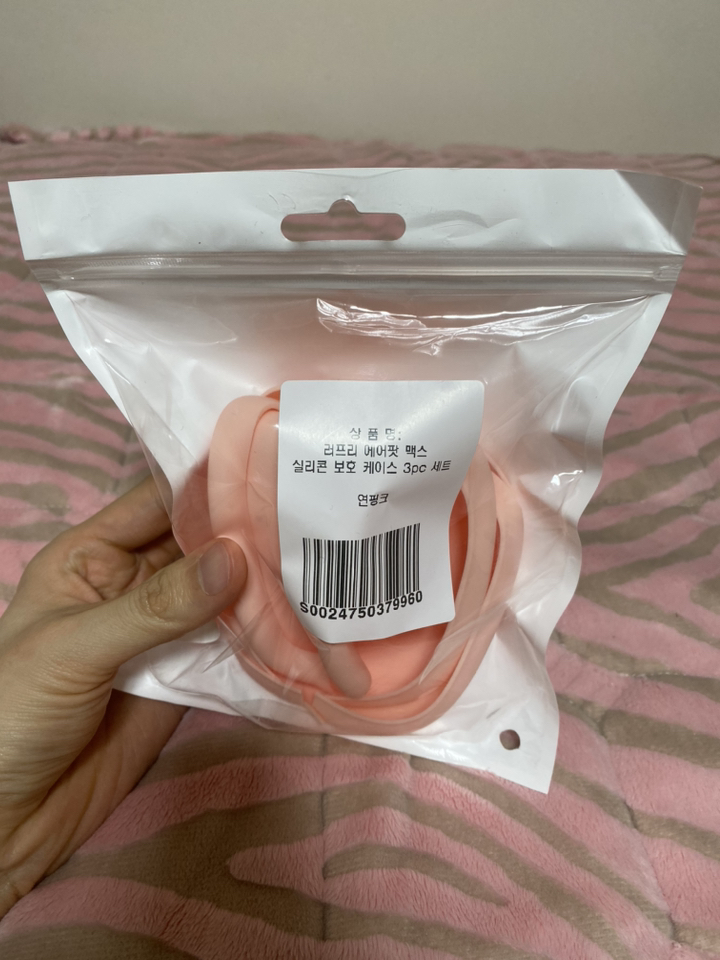러프리 에어팟 맥스 실리콘 보 케이스 c