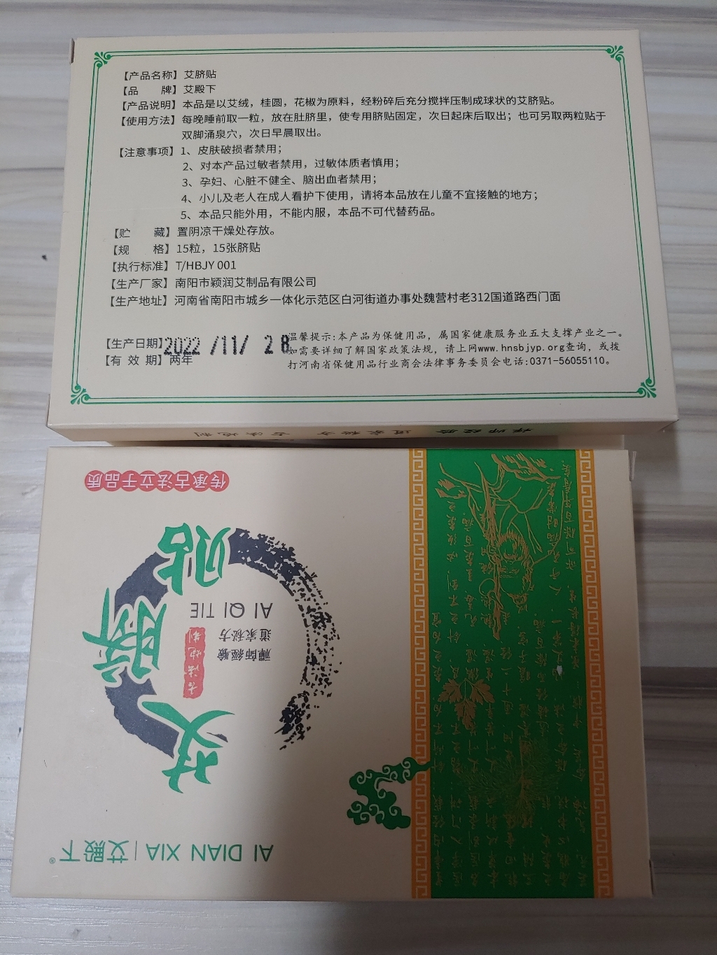 배꼽 패치 게으른 사람 살빼기 슬리밍패치 중국 의학 가장 강한 체중 감소 다이어트 체중감소뜸