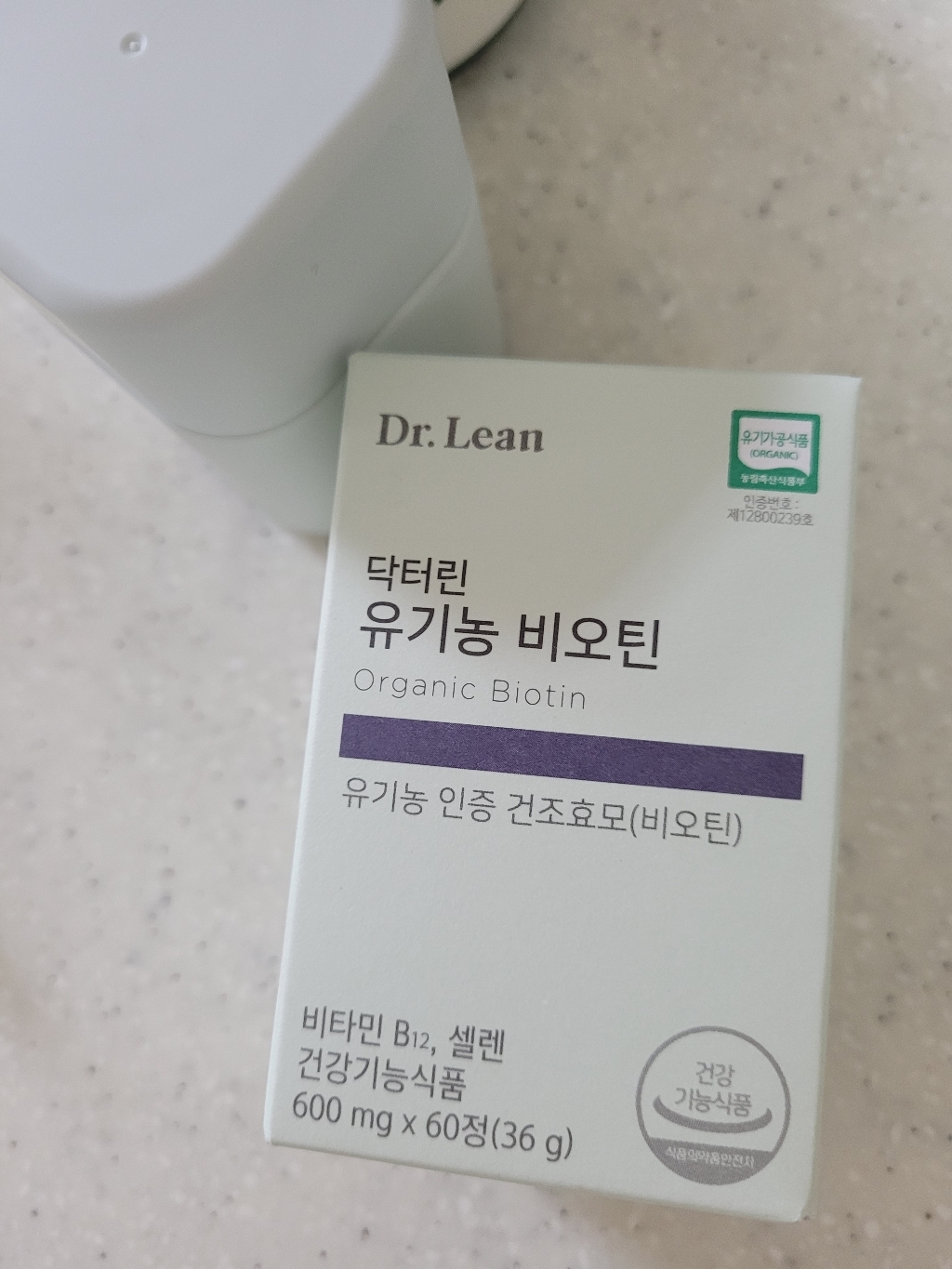 닥터린 유기농 비오틴