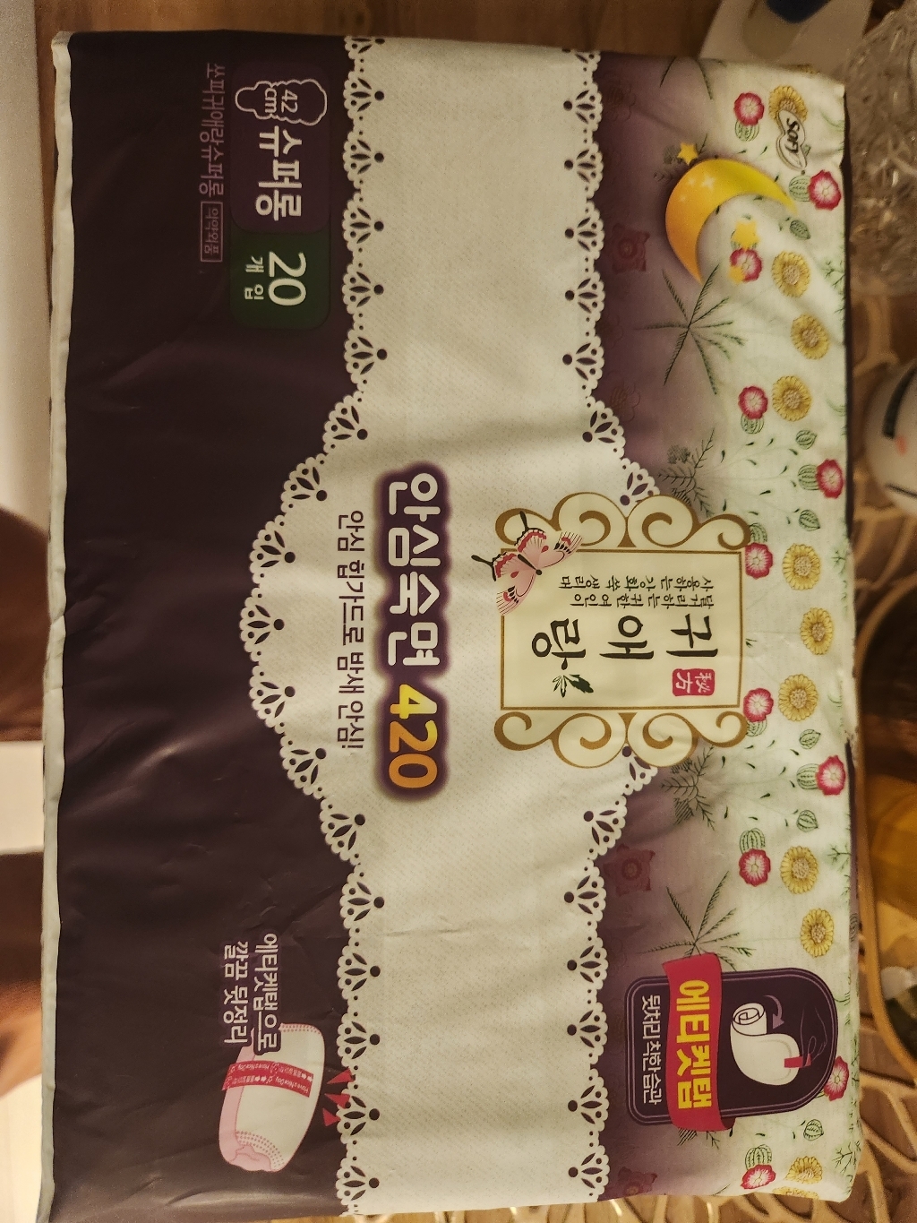 쏘피 귀애랑 안심숙면 420 슈퍼롱 오버나이트