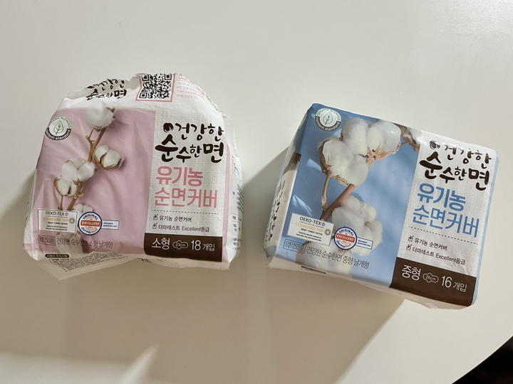 순수한면 유기농 순면커버 생리대 날개형 중형 대형