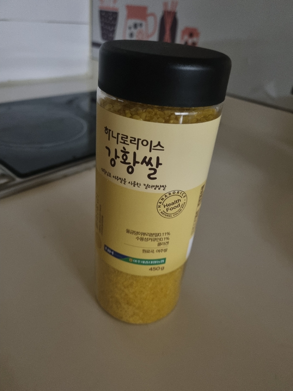 하나로라이스 강황쌀