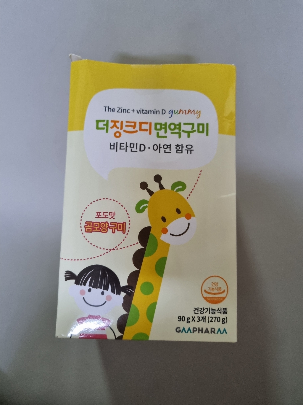 지엠팜 더 징크디 면역구미