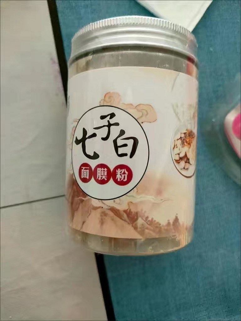 CAICHEN 칠자백 미백 파우더