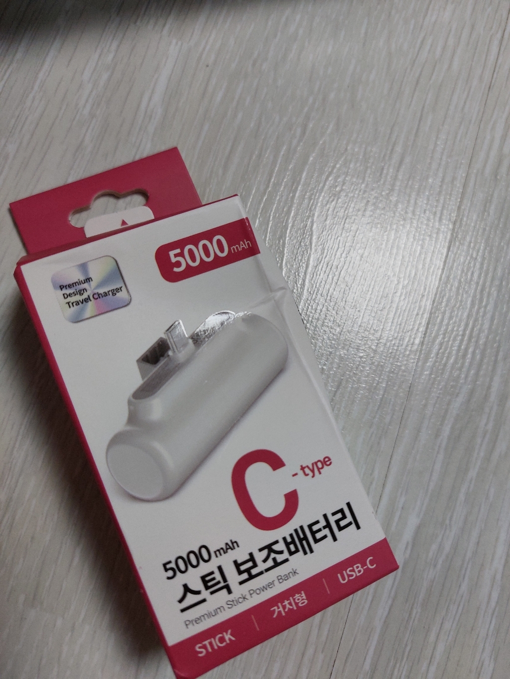 하마다 도킹형 미니 Ah 보조배터리 C타입