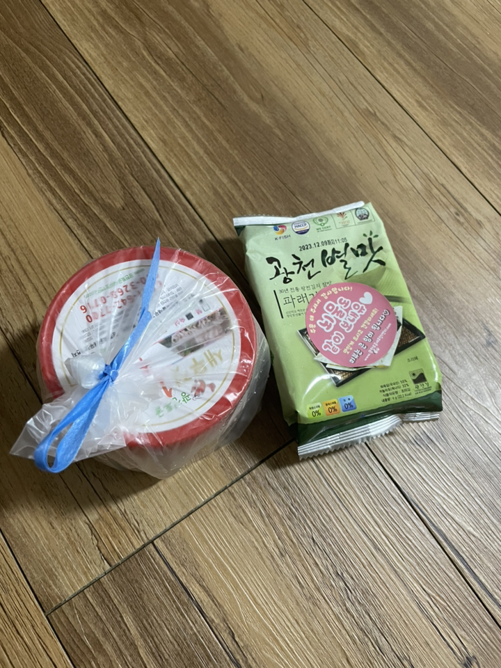 국내산 광천 토굴 새우젓 S 천연조미료 숙성 특 추젓