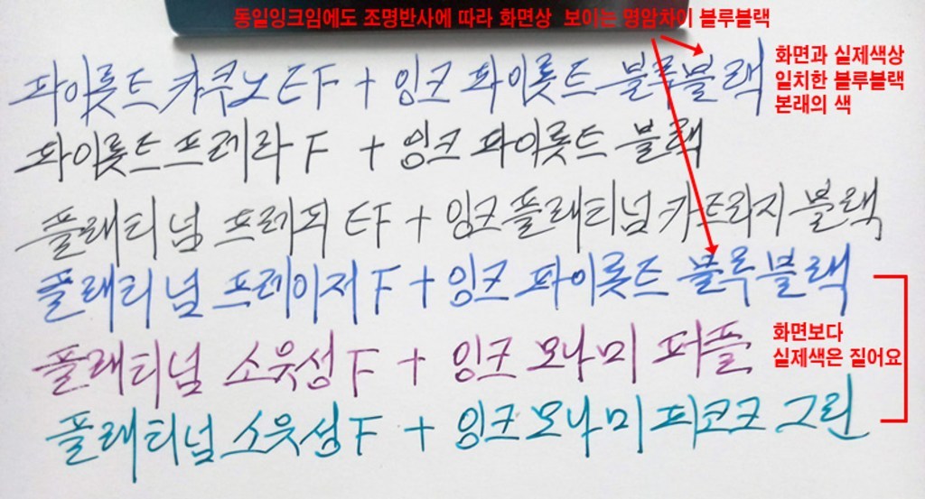 모나미 네오만년필 병잉크