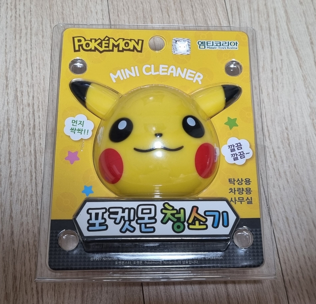 포켓몬스터 피카츄 청소기