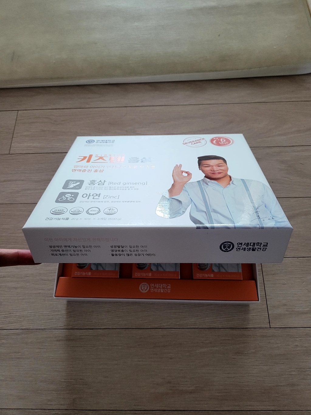 키즈텐 6년근 홍삼 영양 30포