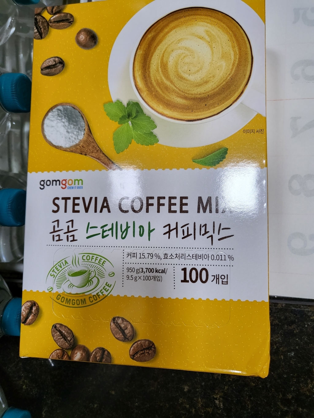 곰곰 스테비아 커피믹스
