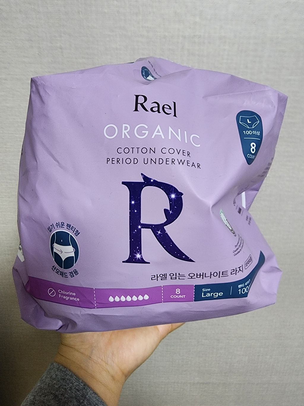 Rae 순면 입는 오버나이트 라지 생리대