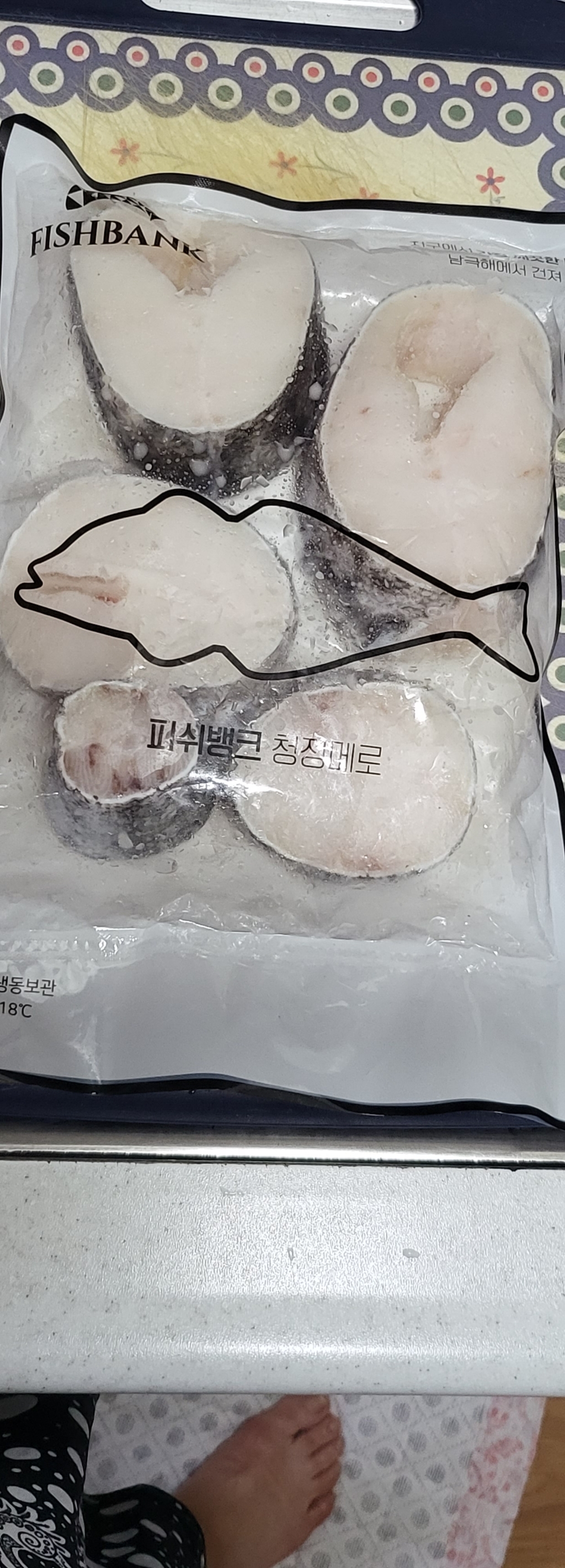 아라온 메로 몸통살 목살 뽈살 순살 리뷰 후기