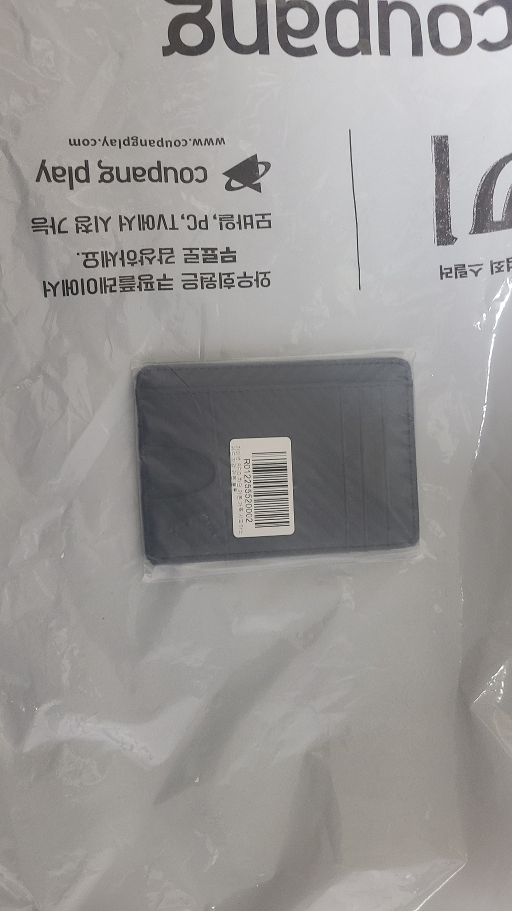 카이썬 RFID 차단 카드 지갑