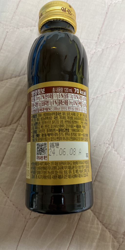 광동 생강쌍화 생강쌍화농축액